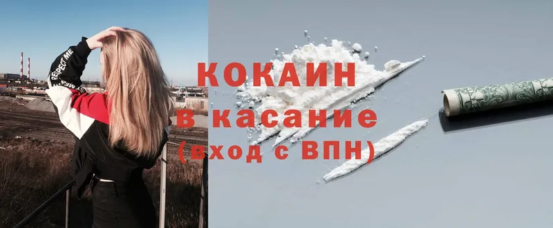 Cocaine FishScale  где купить наркоту  Назрань 