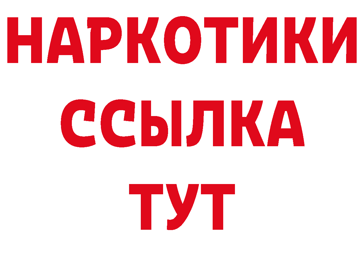 ГАШ убойный вход дарк нет гидра Назрань