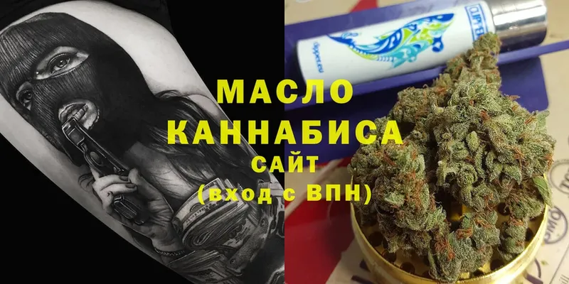 Дистиллят ТГК гашишное масло  Назрань 